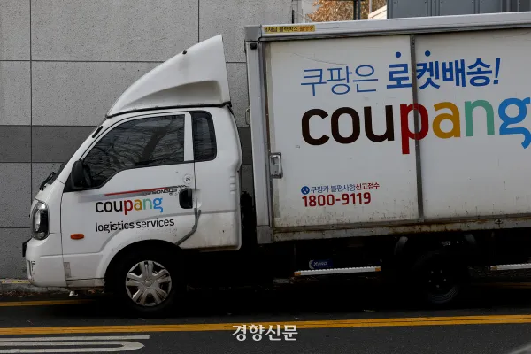 쿠팡 노동자 사망 관련 보도