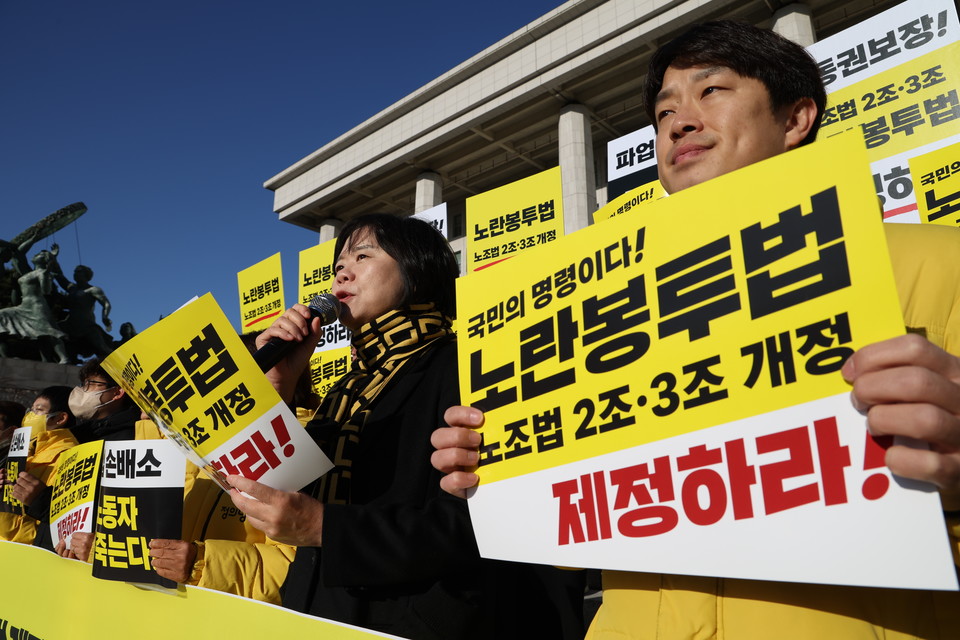 노란봉투법과 원청 책임